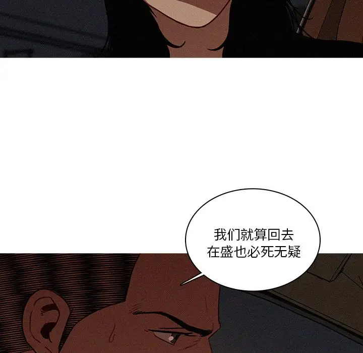 迷失天堂第22章