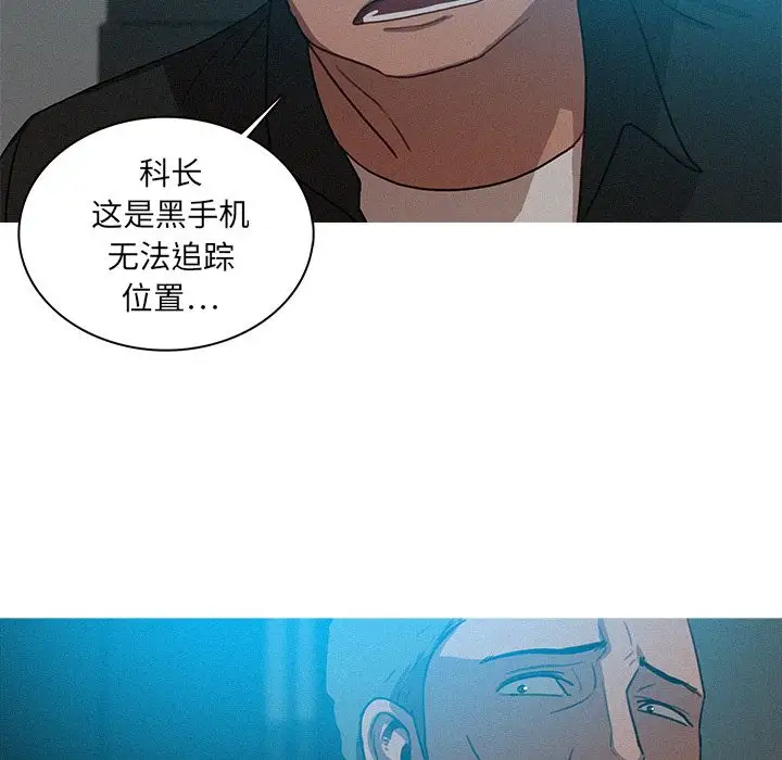 迷失天堂第22章