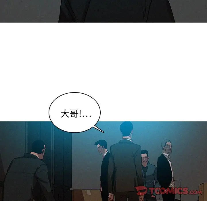 迷失天堂第23章