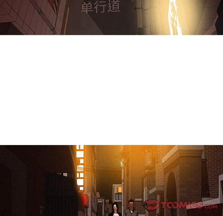迷失天堂第23章