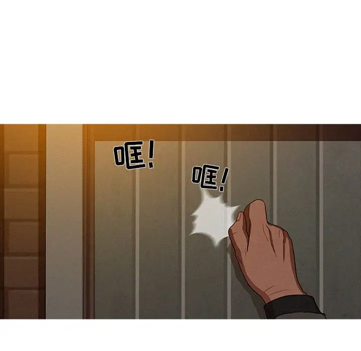 迷失天堂第23章