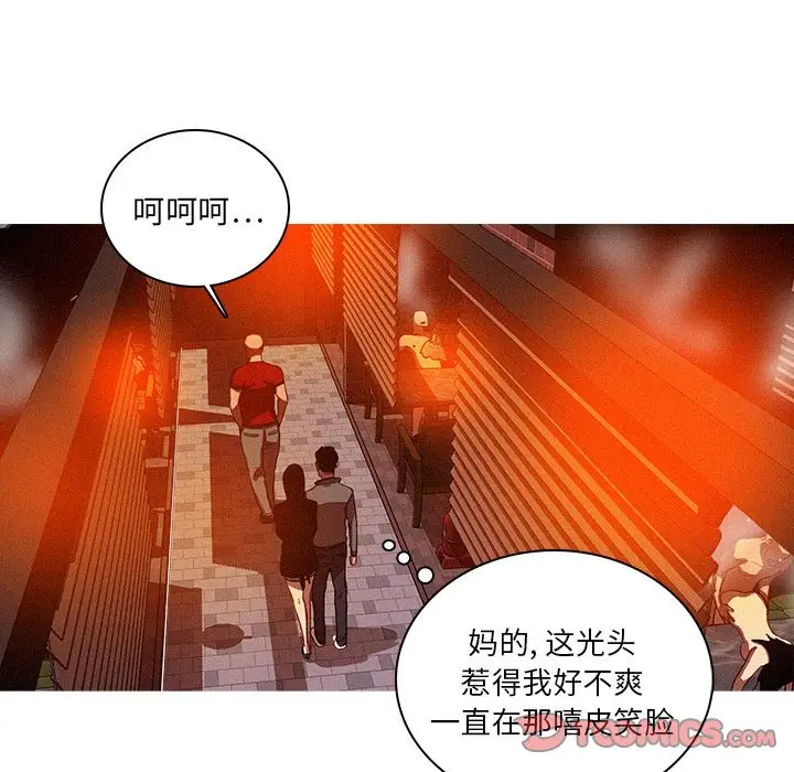 迷失天堂第24章