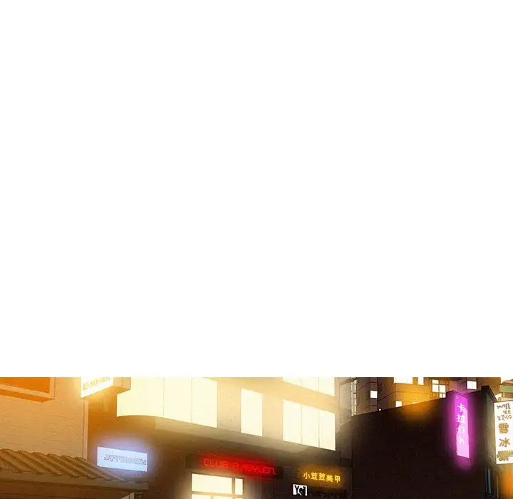 迷失天堂第24章