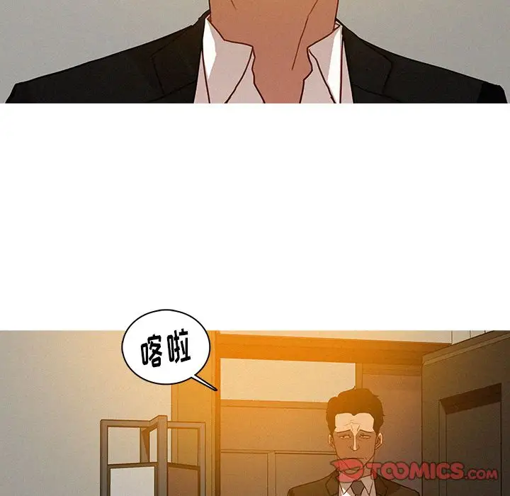 迷失天堂第24章