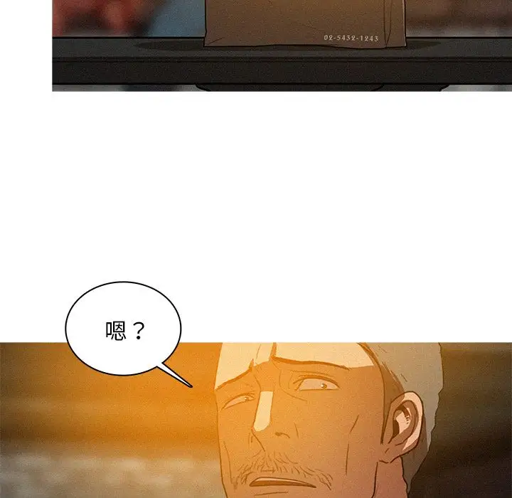 迷失天堂第25章