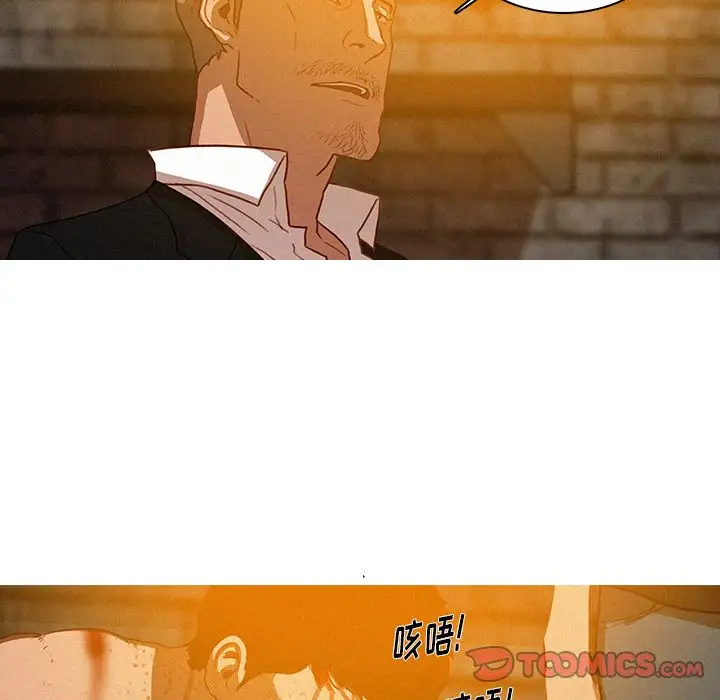 迷失天堂第25章