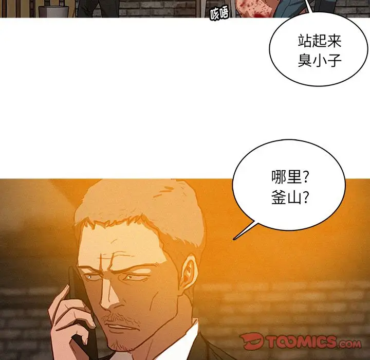 迷失天堂第25章
