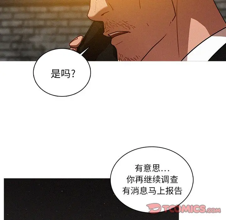 迷失天堂第25章