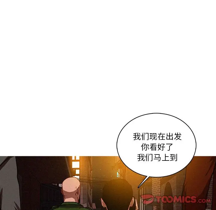 迷失天堂第25章