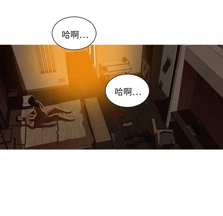 迷失天堂第26章