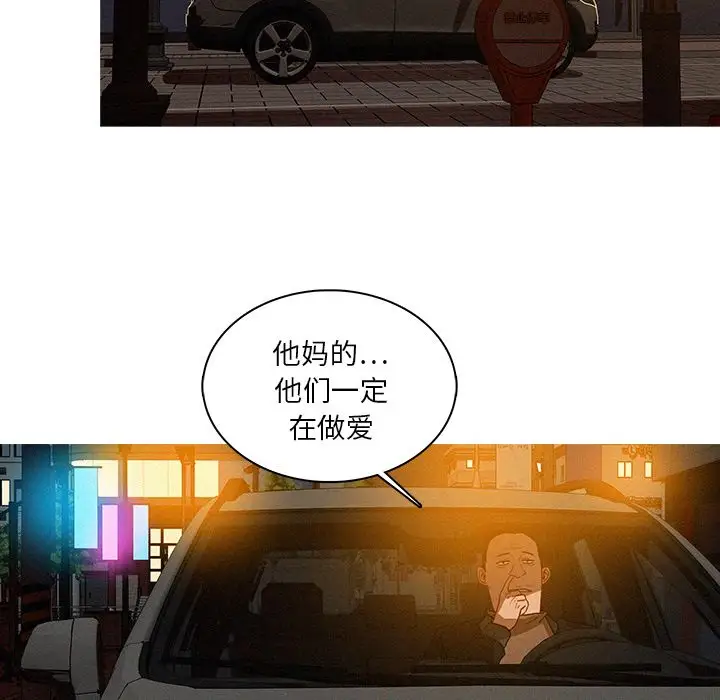 迷失天堂第26章