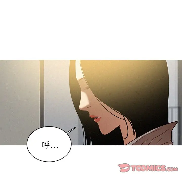 迷失天堂第26章