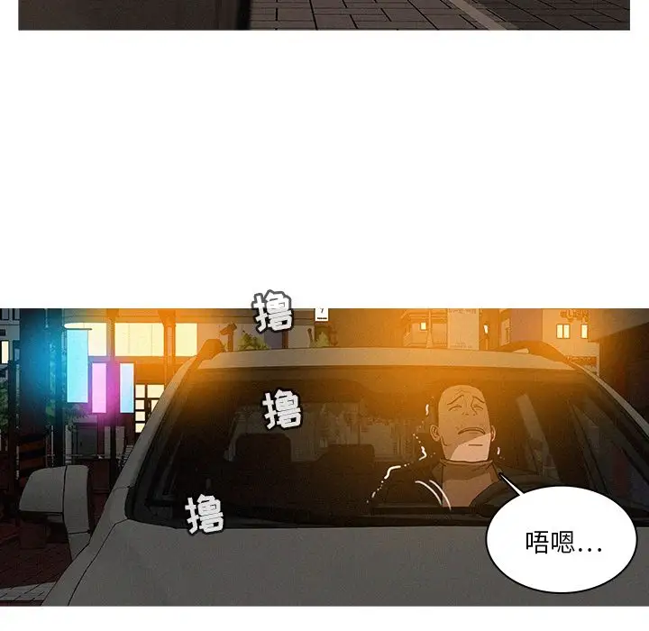 迷失天堂第26章