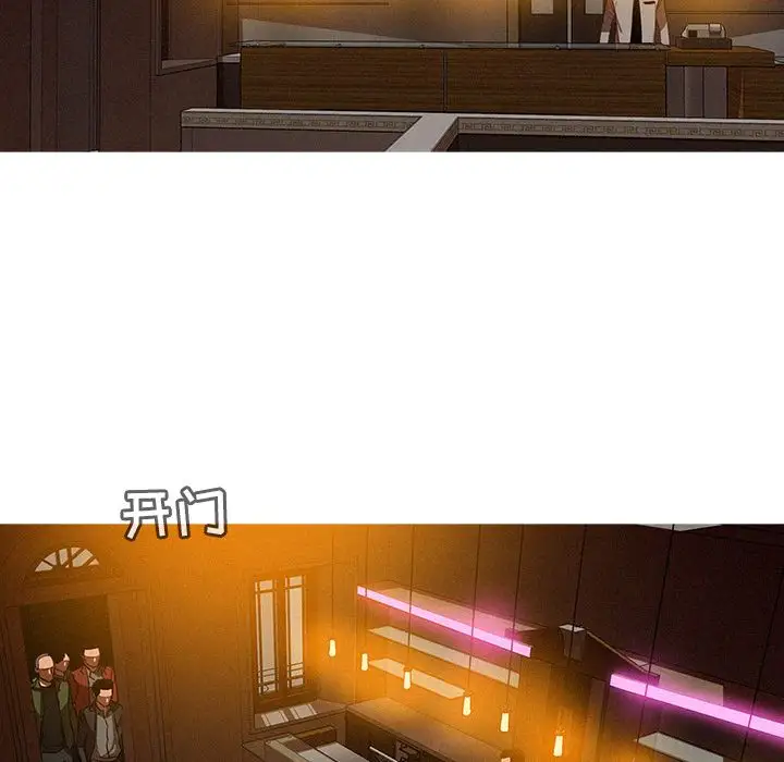 迷失天堂第26章
