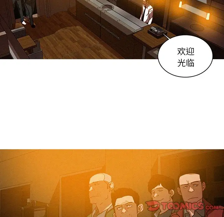 迷失天堂第26章