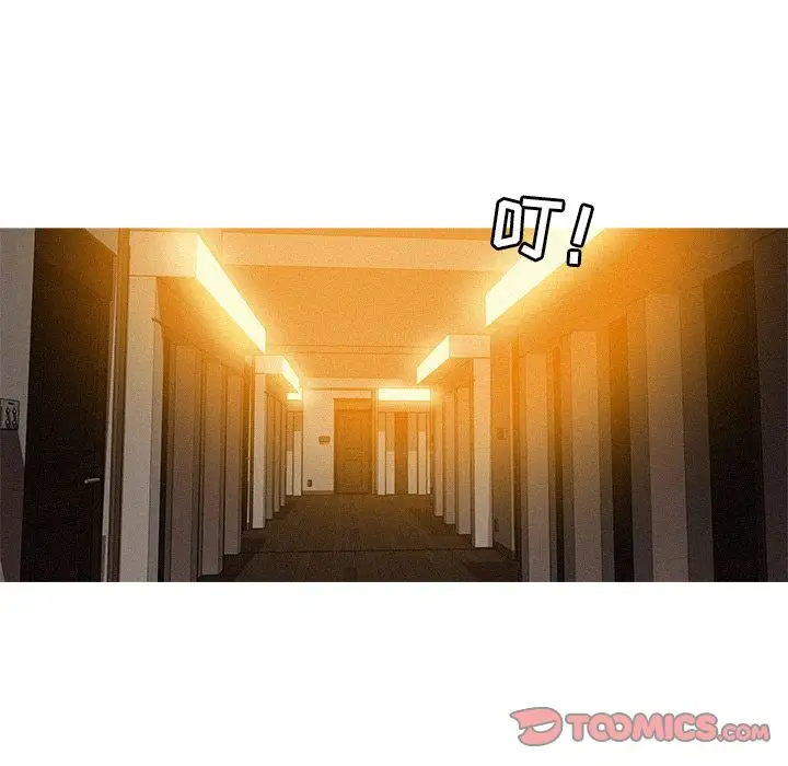 迷失天堂第27章