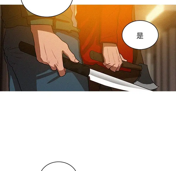 迷失天堂第27章