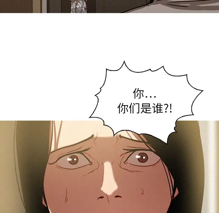 迷失天堂第27章