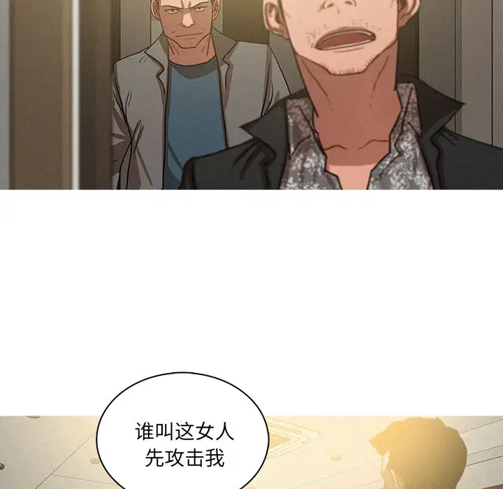 迷失天堂第27章