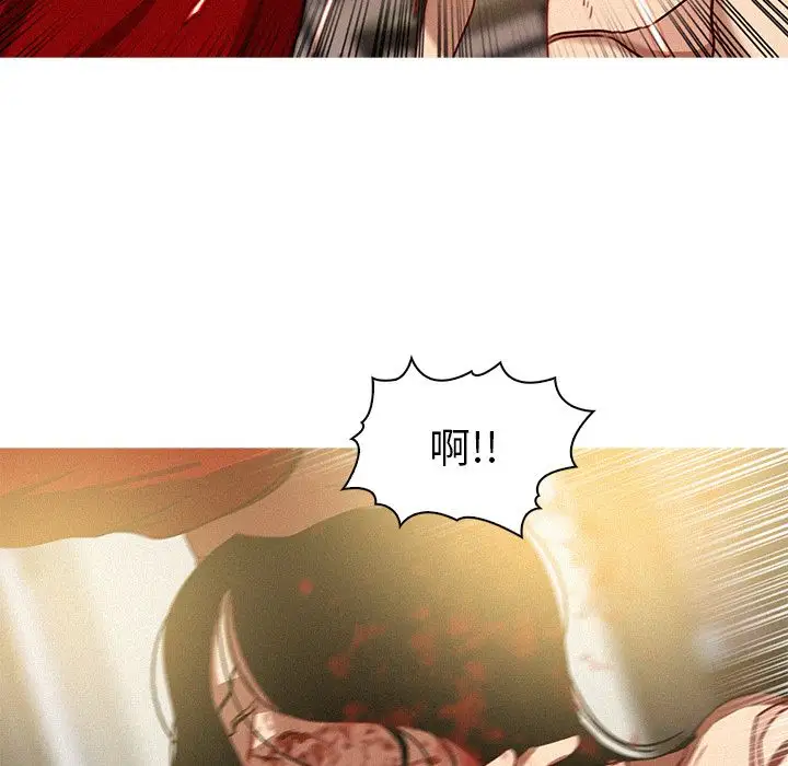 迷失天堂第28章
