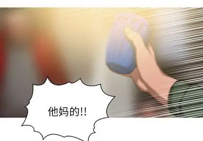 迷失天堂第29章