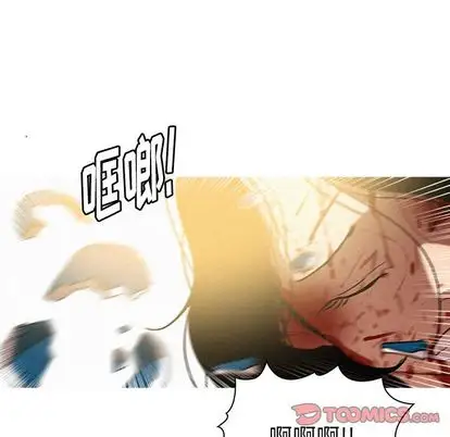 迷失天堂第29章