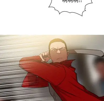 迷失天堂第29章
