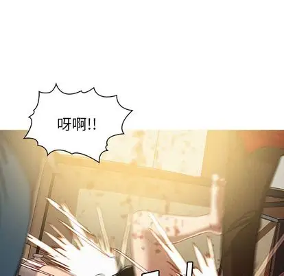 迷失天堂第29章