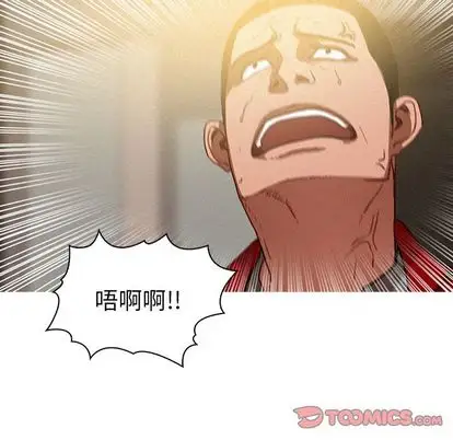 迷失天堂第29章