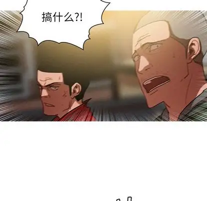 迷失天堂第29章