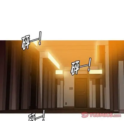 迷失天堂第29章
