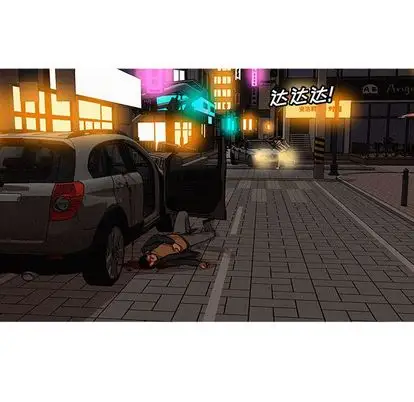 迷失天堂第29章