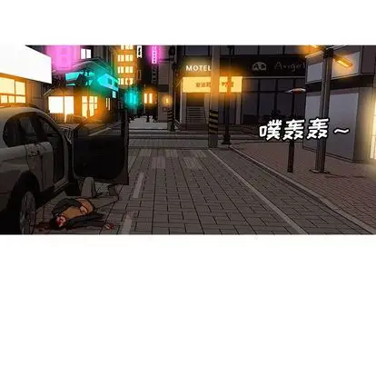 迷失天堂第29章