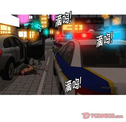 迷失天堂第29章