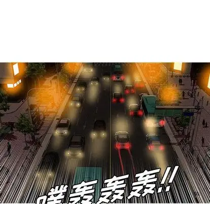 迷失天堂第29章