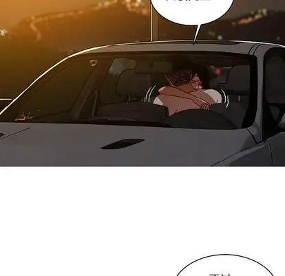 迷失天堂第29章
