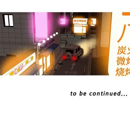 迷失天堂第30章