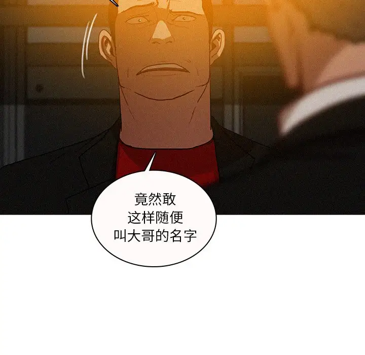 迷失天堂第31话