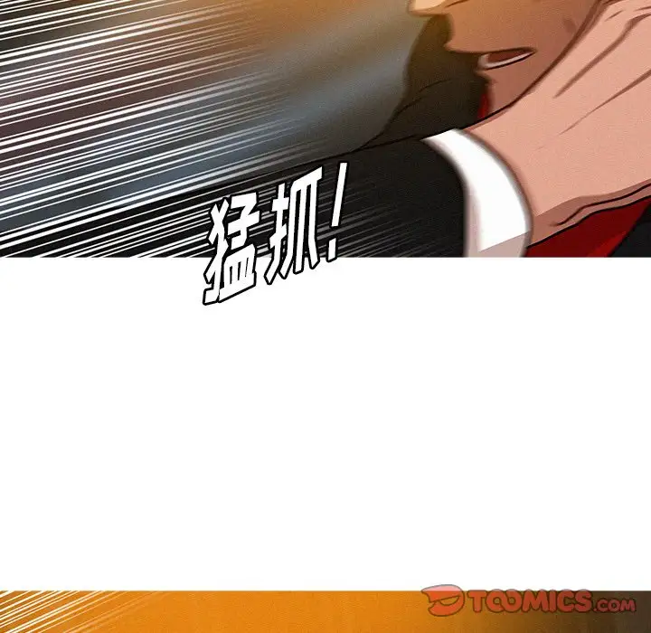 迷失天堂第31话