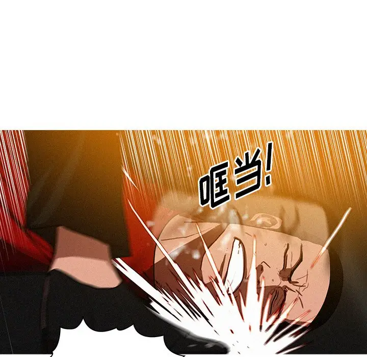 迷失天堂第31话