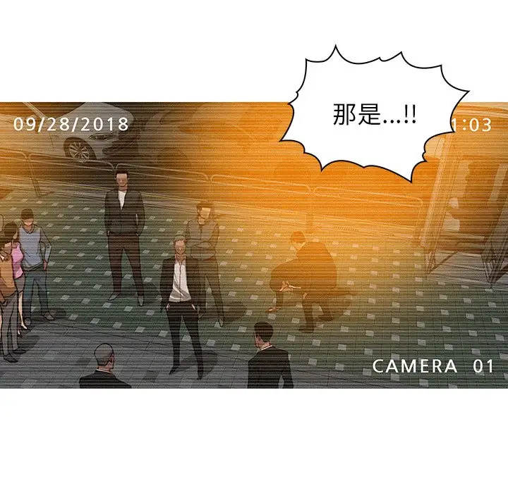 迷失天堂第31话