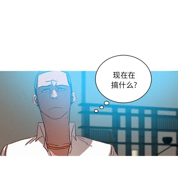 迷失天堂第32话