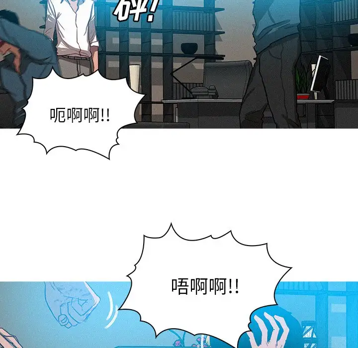 迷失天堂第32话