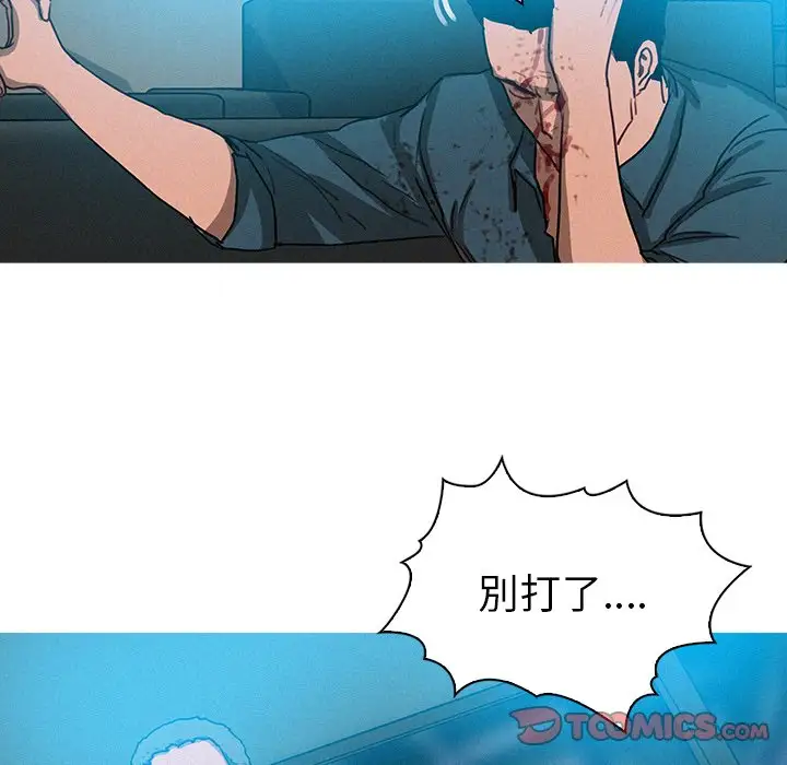 迷失天堂第32话