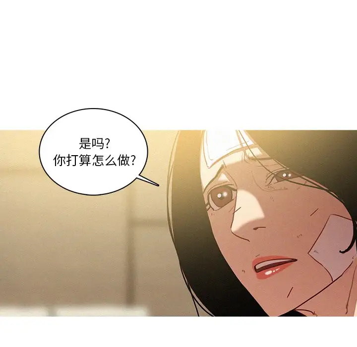 迷失天堂第33话