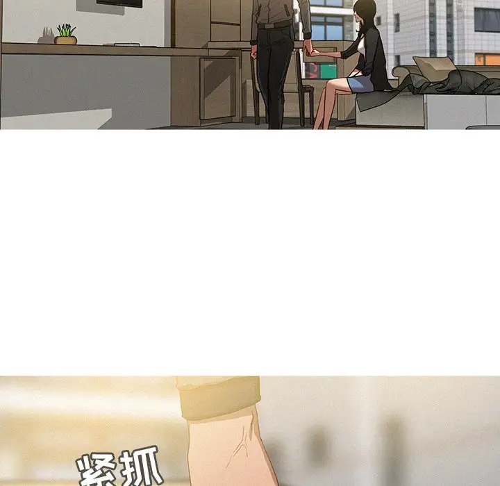 迷失天堂第33话