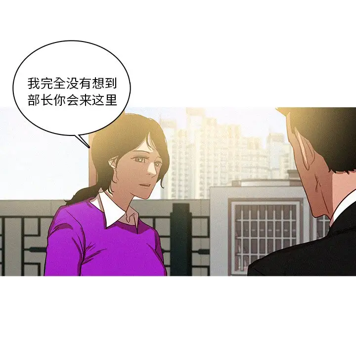 迷失天堂第34话