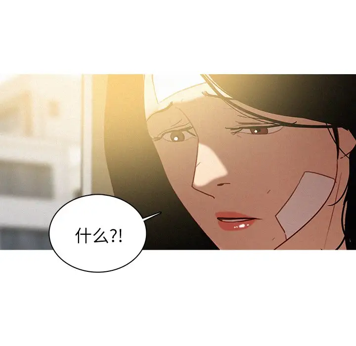 迷失天堂第35话