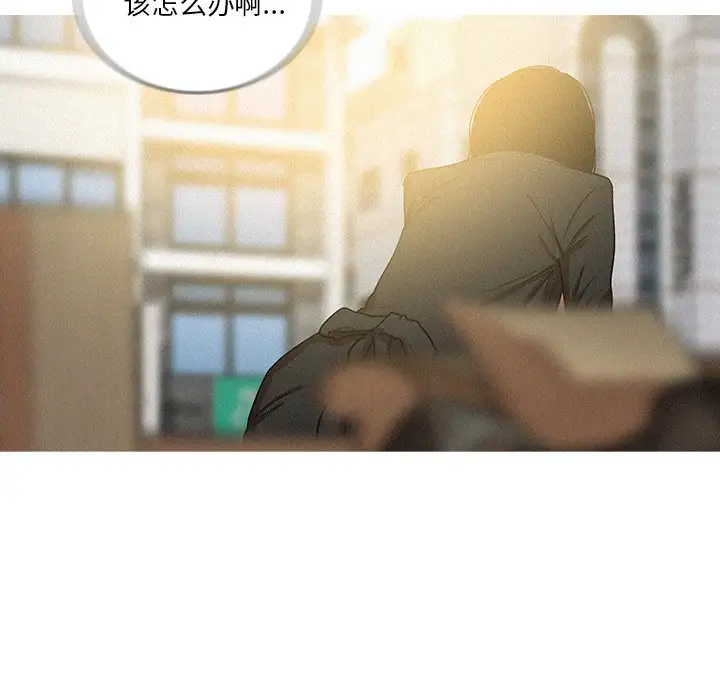 迷失天堂第35话