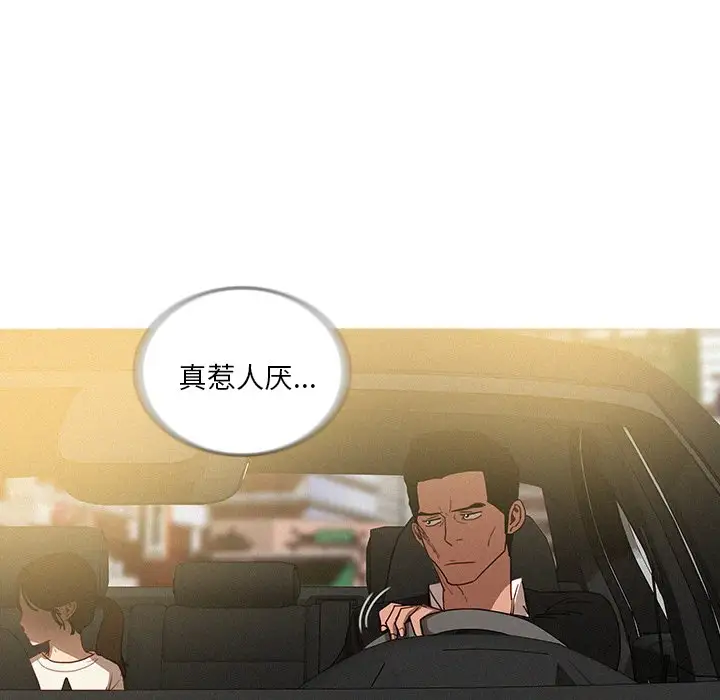 迷失天堂第35话